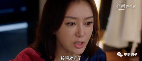 娱乐吃瓜电视剧模式,幕后秘辛,权谋与爱情的较量